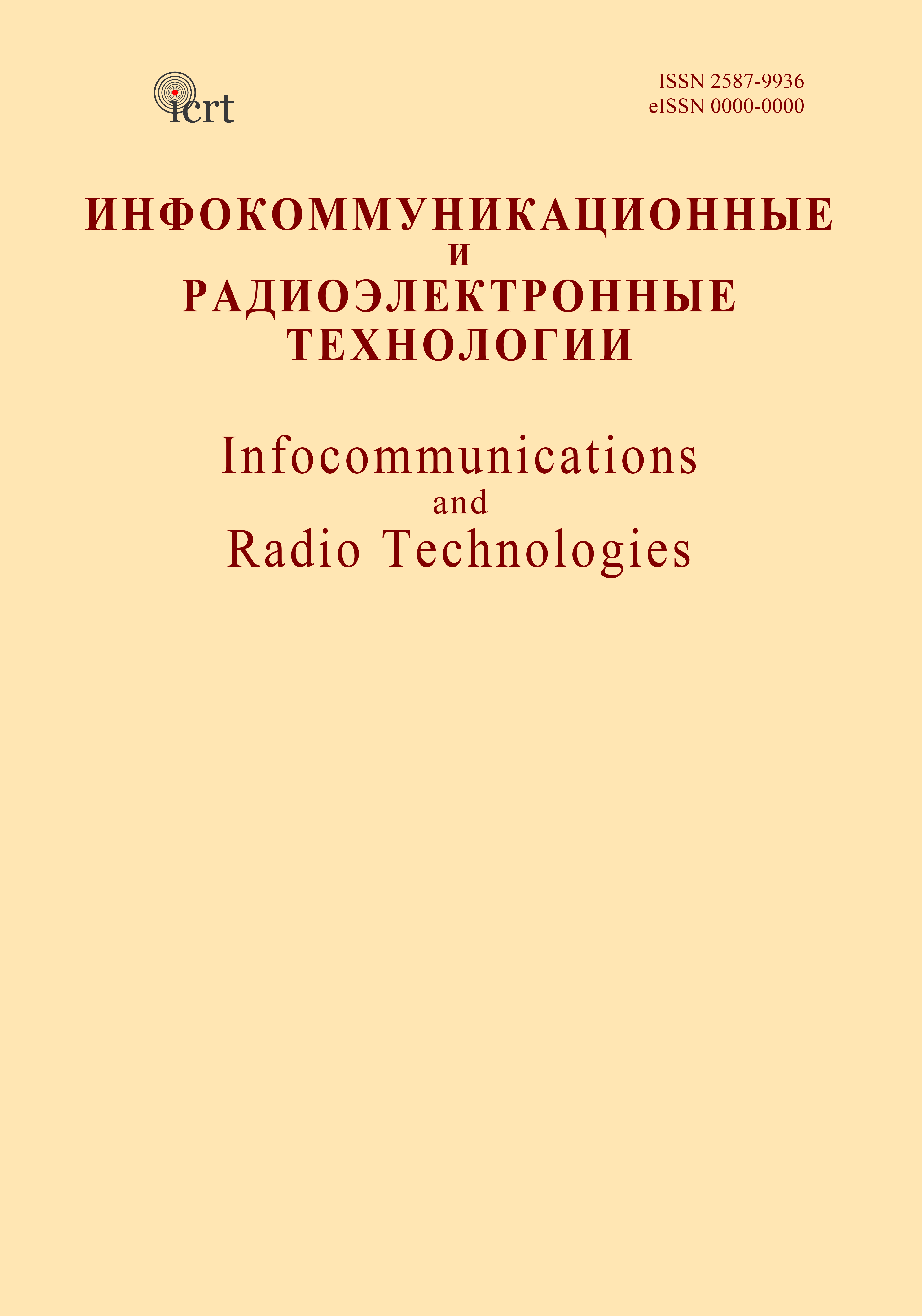             Исследование солнечной активности радиотелескопами Службы Солнца KRIM
    